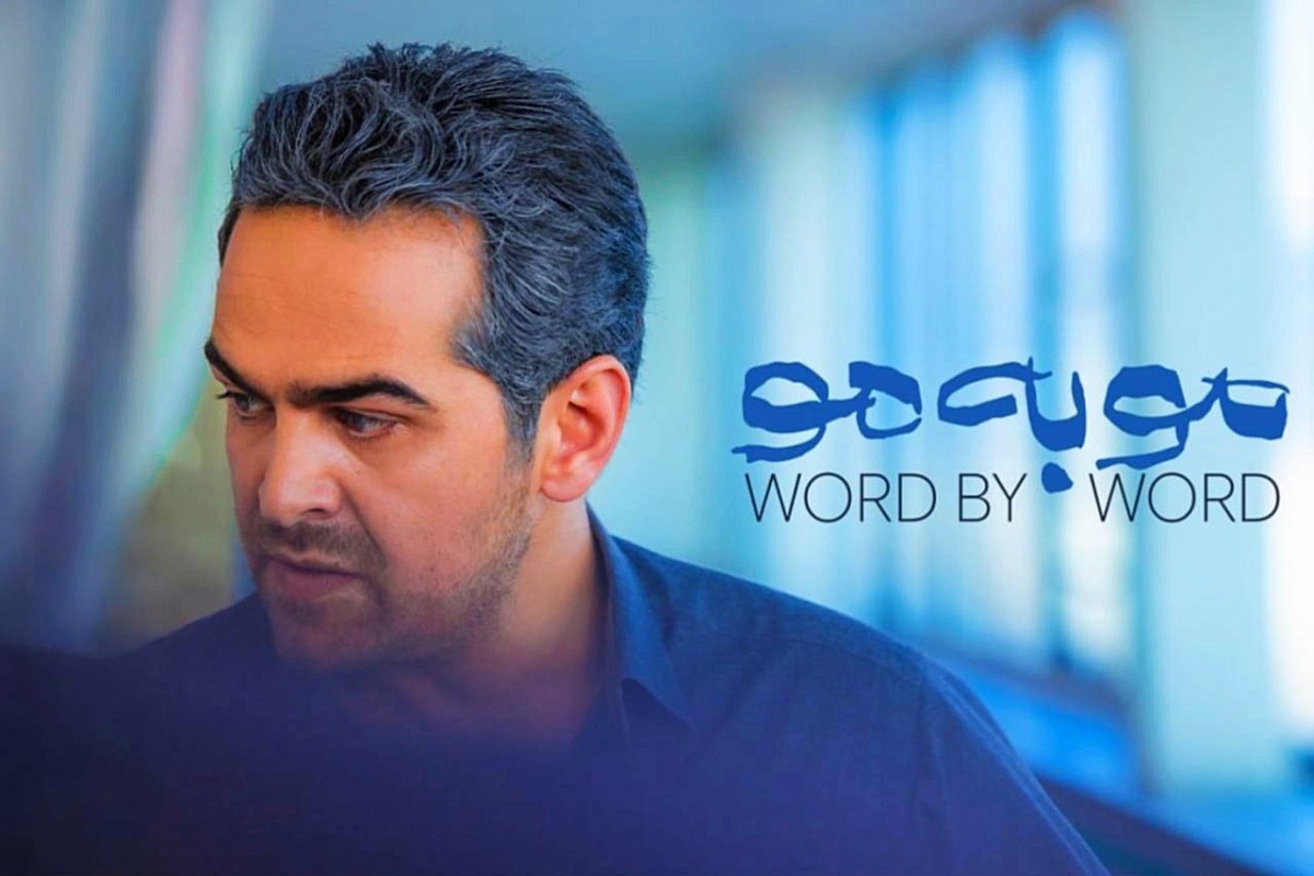 من همه‌ی اون حرف‌هایی که بهت زدمو قراره بهشون برسم!