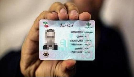 چرایی تاخیر در صدور کارت‌های ملی هوشمند