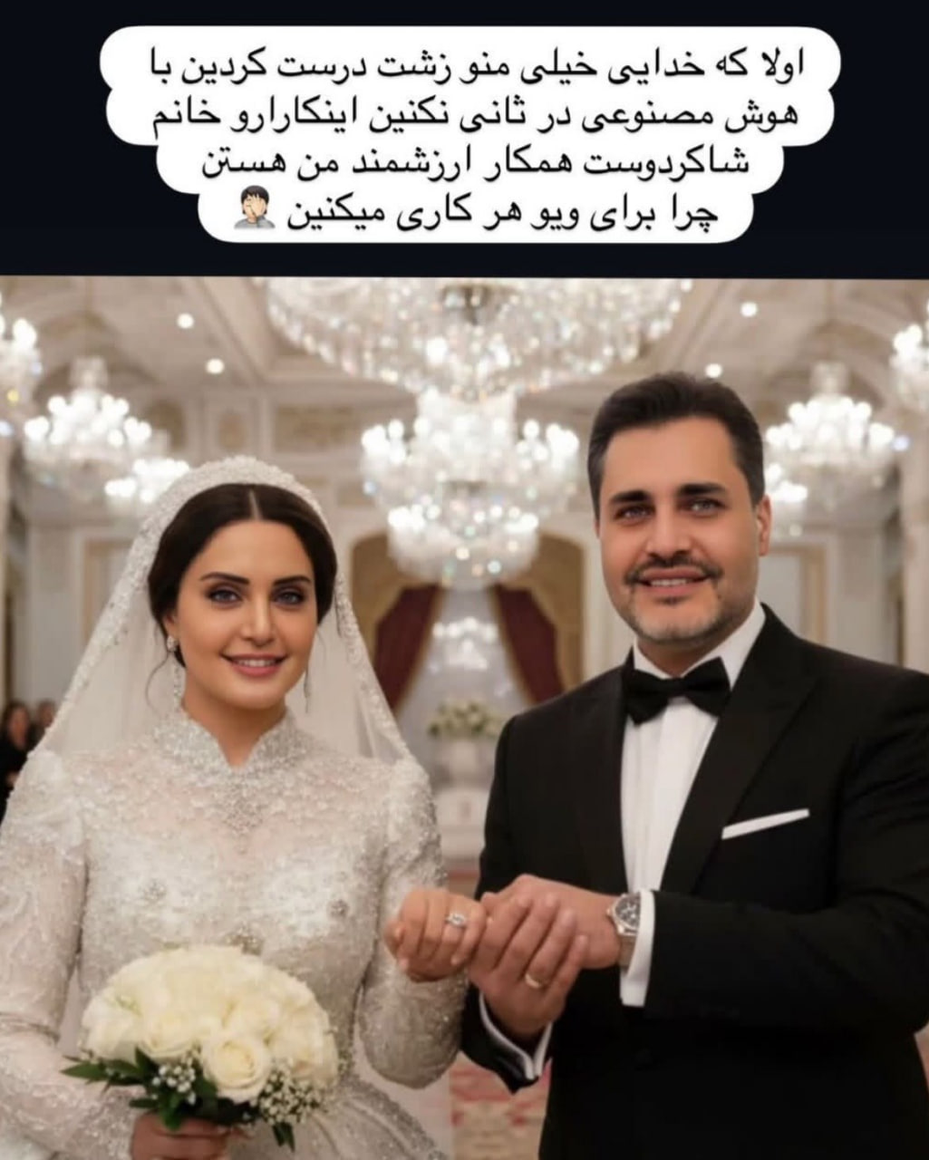 آریا بانو
