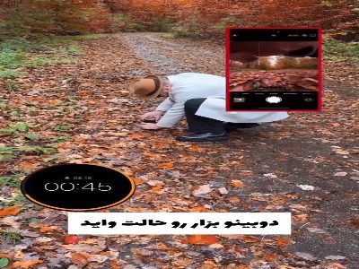 پاییز بهترین فصل برای عکاسی