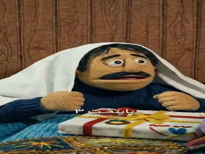 سریال عروسکی پایتخت هم ساخته شد!