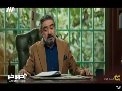 روانشناسی که جلساتش کنتر نمیندازه!