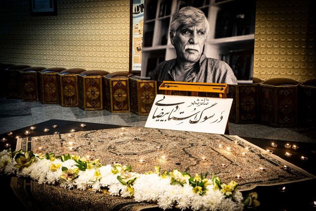 این چند خبر را بخوانید