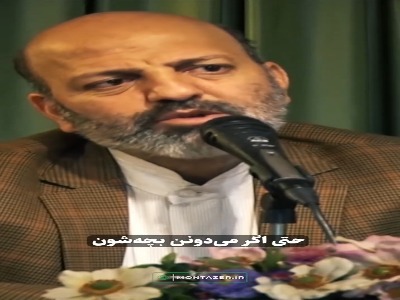 اشتباه فرزندت را به رویش نیاور!