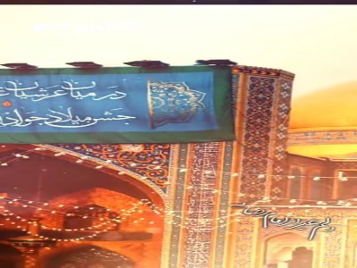 خدا میدونه کاظمین با مشهد مو نمیزنه...