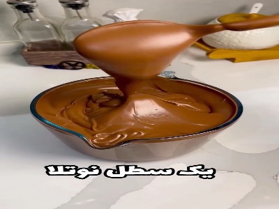 فقط با چند قلم مواد ساده نوتلا درست کن