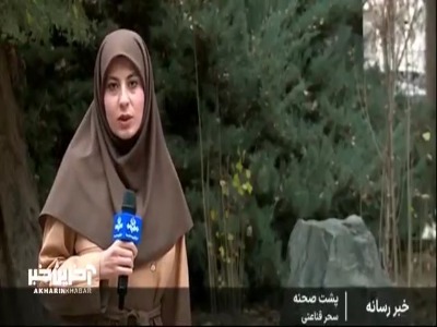 گزارشی از مراحل ساخت مجموعه مادران با محوریت دفاع مقدس ۱۲ روزه