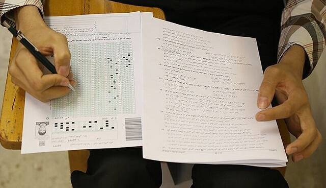 تغییر سهمیه‌های کنکور به کجا رسید؟