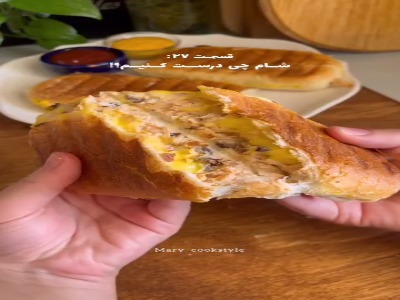 پنینی مرغ و پنیر یک شام دلچسبه!