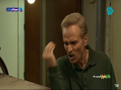 ساکت باش فقط گوش کن!