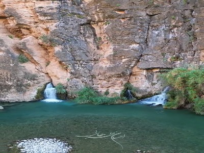 منطقه زیبای تلخاب