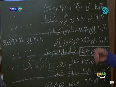 عمه خانوم برای خواستگارا برنامه چیده!