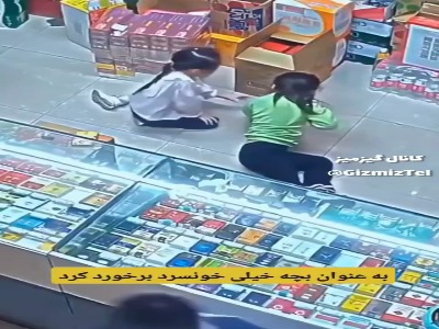 به‌عنوان بچه خیلی خونسرد برخورد کرد!