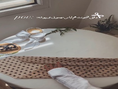 یک پاپیون ساده، کلی حس خوب!