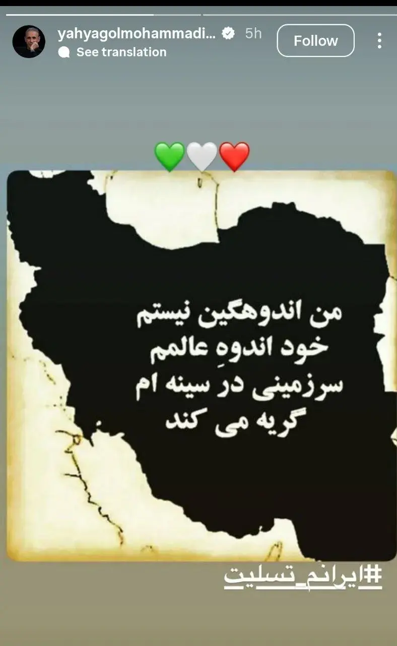 آریا بانو