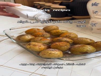 لازانیا بازنشسته شد بعد این غذا!