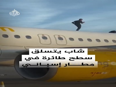 تاخیر در پرواز به‌دلیل بالا رفتن یک جوان از بدنه هواپیما!