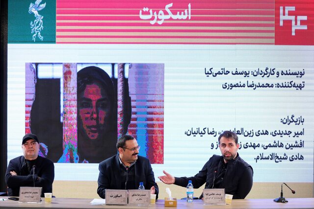 یوسف حاتمی‌کیا: نمی‌خواستم فیلم سیاه بسازم اما . . .