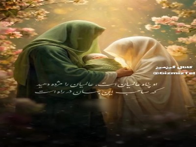 شاه جهان آمده...