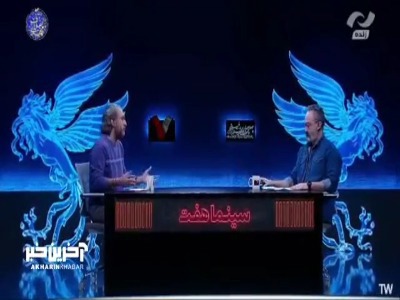 جابجایی دوباره در فیلم های بخش مسابقه فجر