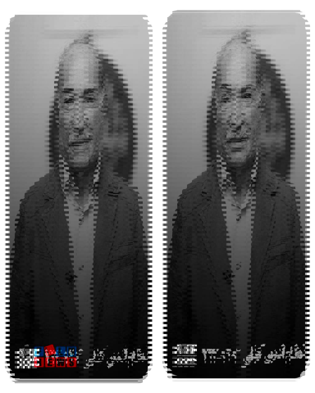 نظام الدین کیایی صدابردار پیشکسوت سینما درگذشت