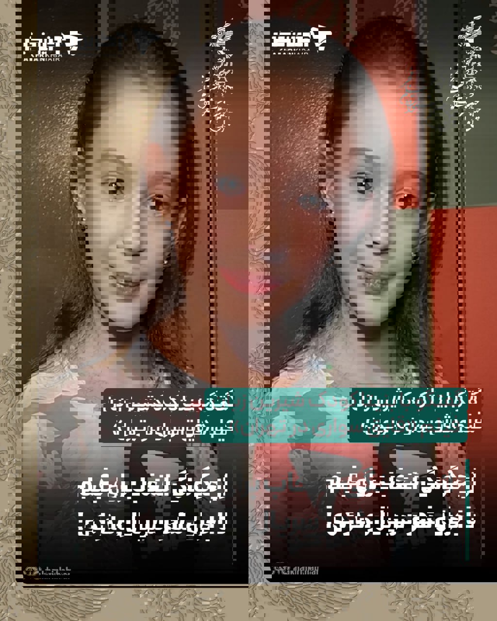 گفتگو با کودک شیرین زبان فیلم «قایق سواری در تهران»:  از چگونگی انتخاب برای فیلم تا اجرای شعر سریال وندزدی!