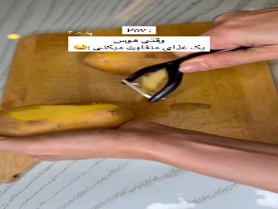 وقتی هوس یک غذای متفاوت می کنی