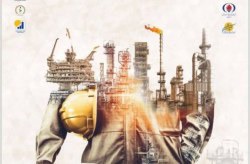 برگزاری نمایشگاه و همایش تخصصی نفت، گاز، پتروشیمی و پالایش از ۲۶ بهمن در جزیره کیش