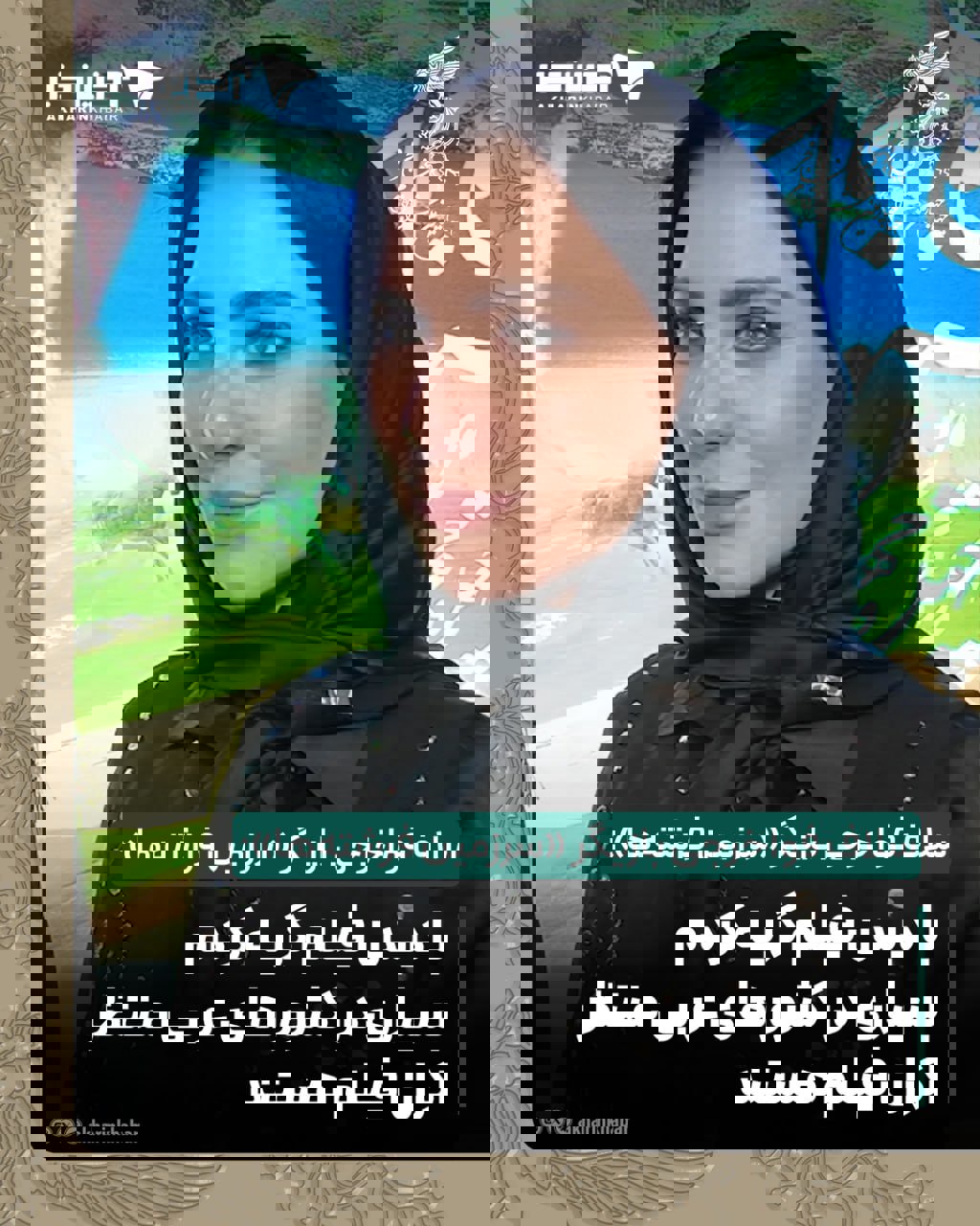 سلاف فواخرجی بازیگر «سرزمین فرشته‌ها» در گفتگو با آخرین خبر: با دیدن فیلم گریه کردم