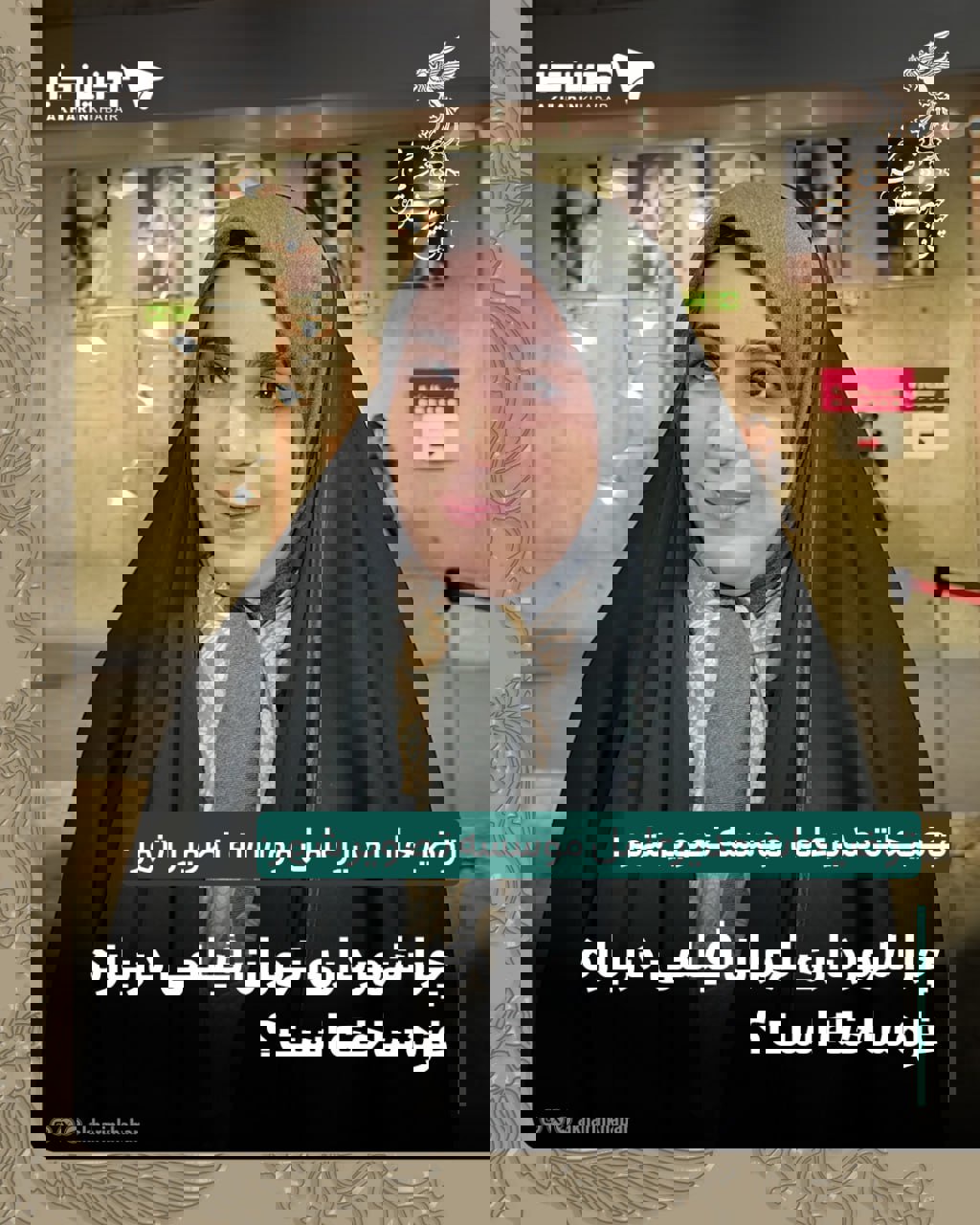 چرا شهرداری تهران فیلمی درباره غزه ساخته است؟