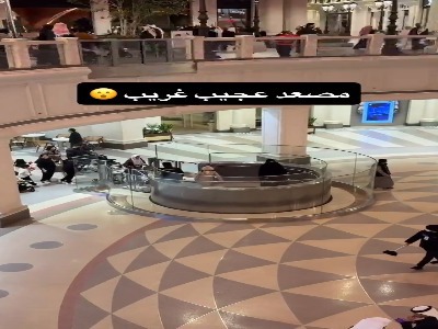 آسانسور بامزه یک مرکز خرید شیک در کویت