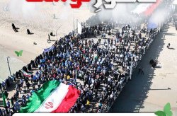 راهپیمایی ۲۲ بهمن نمایش اتحاد و همدلی کیشوندان در مقابل استکبار