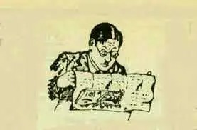 آگهی‌های پزشکان در تهرانِ ۹۰ سال پیش