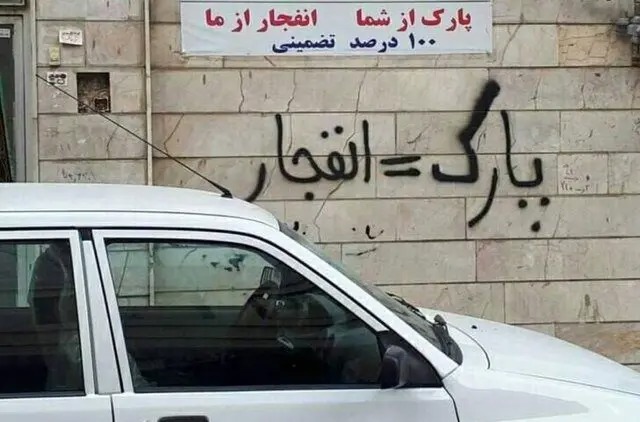 قفل فرمان، ابزار امنیت خودرو یا ابزار دعوا؟