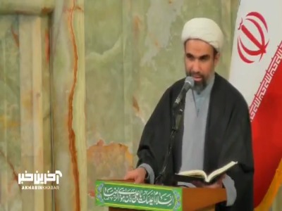 در اوج سختی ها هم نباید امید به خدا را ازدست بدهیم