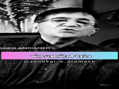 روانشناسی کسانی که زود عصبانی و پشیمان می شوند