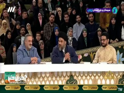 ای انسان مسلمان تو وظیفه داری هم خودت و هم خانواده ات رو از آتش دوزخ دور کنی