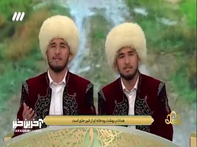 مدح اهل بیت به سه زبان