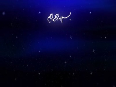 شرح حدیث اخلاقی توسط رهبر انقلاب