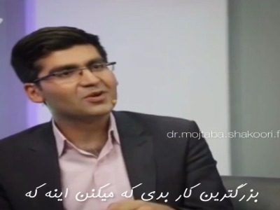 والدینی که فرزند نوجوان دارند حتما ببینند