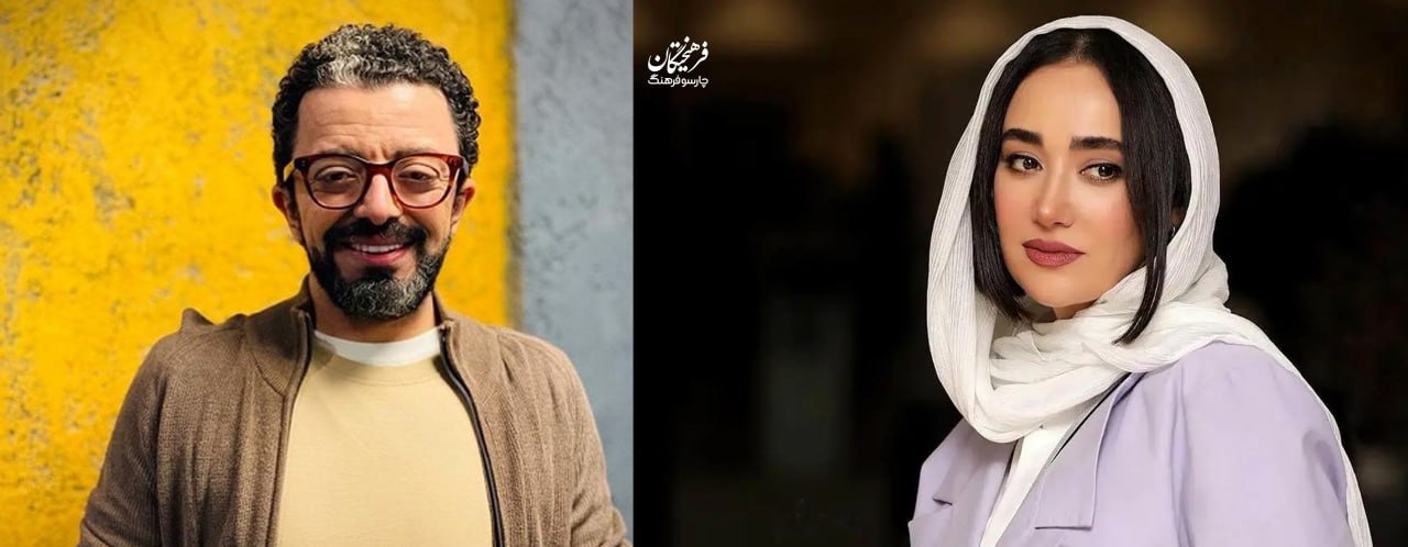 فرزین محدث و بهاره افشاری در فیلم‌تئاتر «احتمالات»