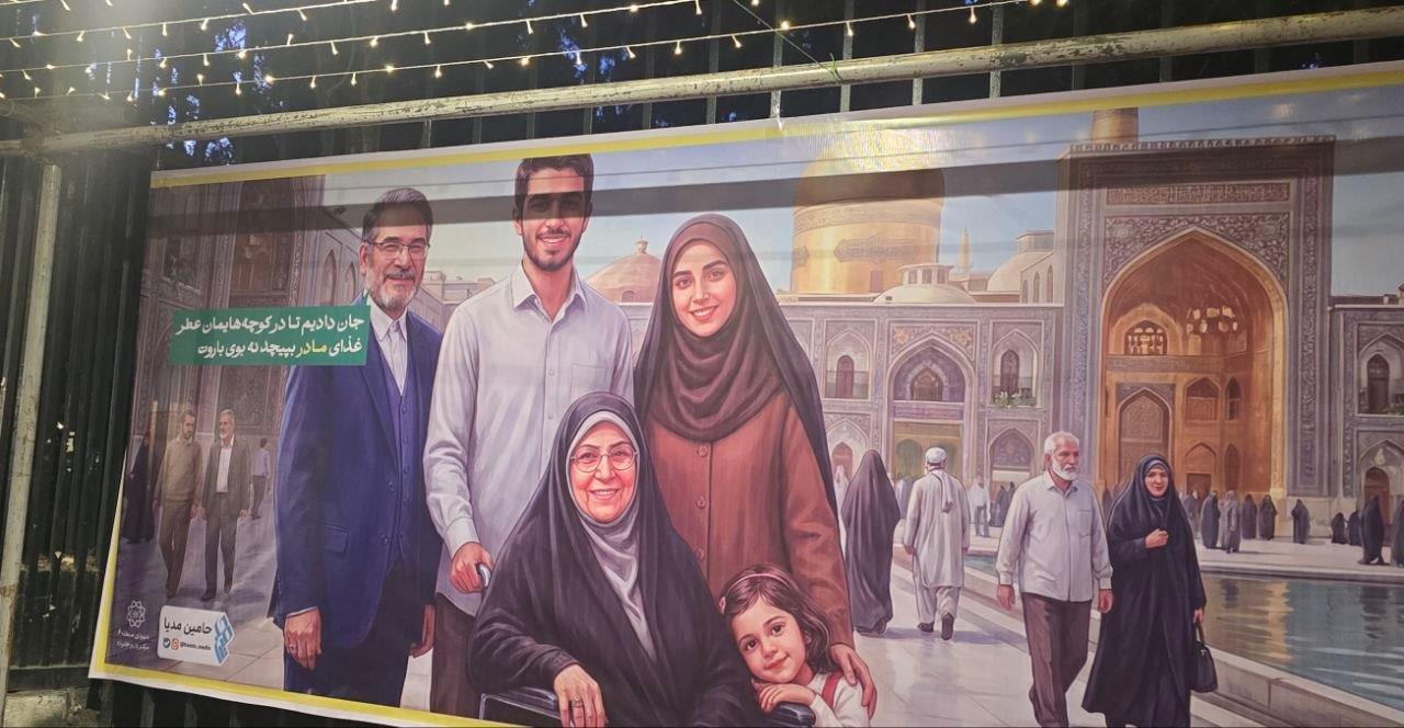 آریا بانو