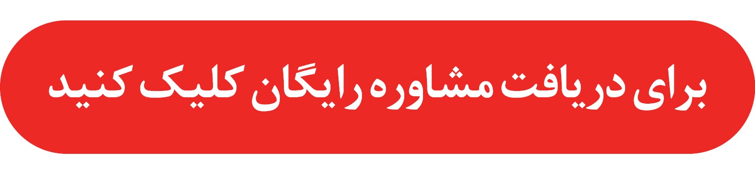 آریا بانو