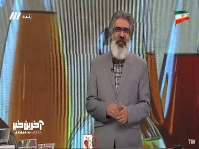 چند نوع سرکه وجود دارد؟