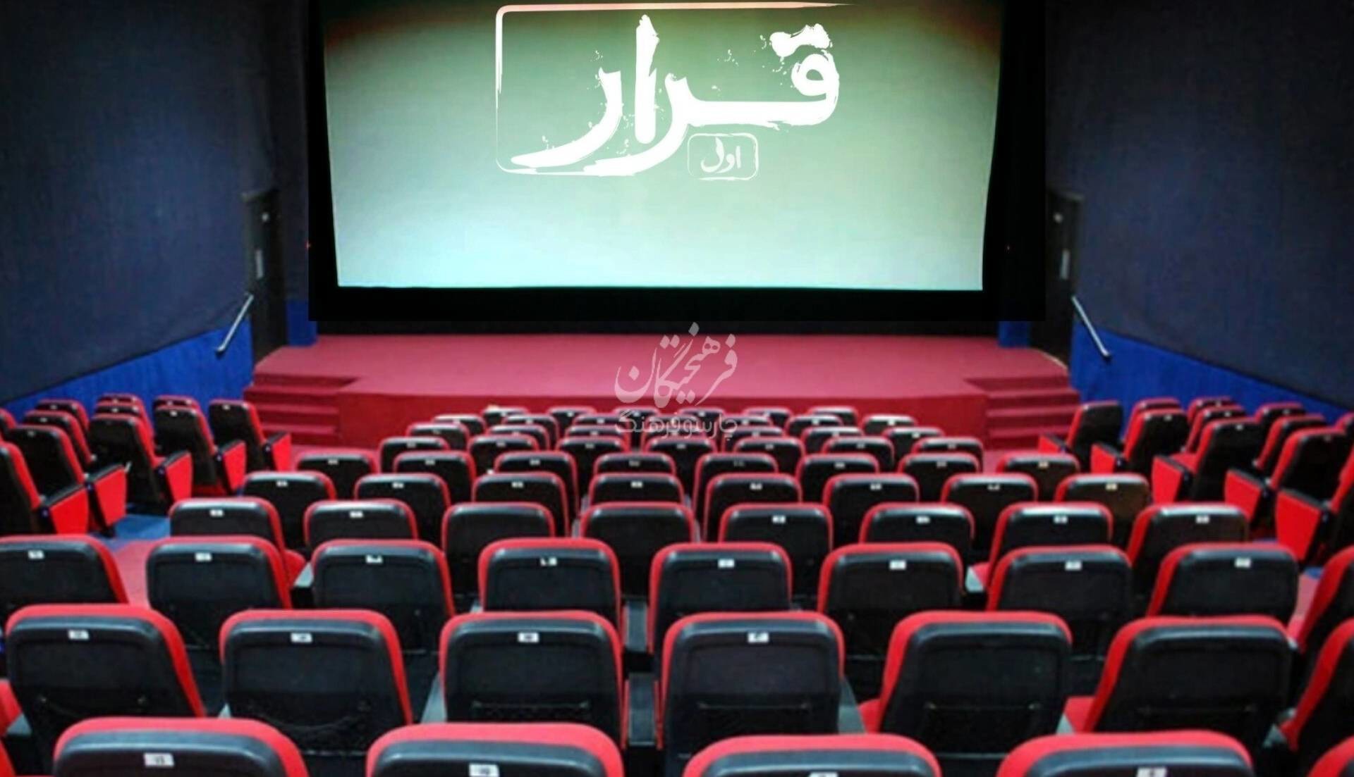 فیلم‌های کوتاه را در این سینماها ببینید
