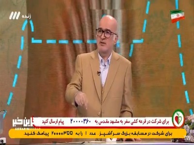آیا دیابت روی گوارش تأثیر می‌ذاره؟!