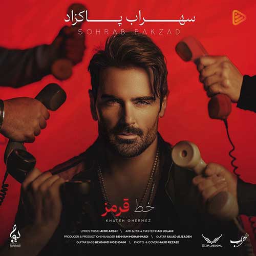 آهنگ «خط قرمز» با صدای سهراب پاکزاد