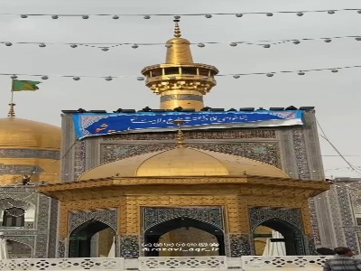 نصب کتیبه ویژه ولادت امام هادی النقی(ع) بر ایوان طلای صحن انقلاب حرم رضوی