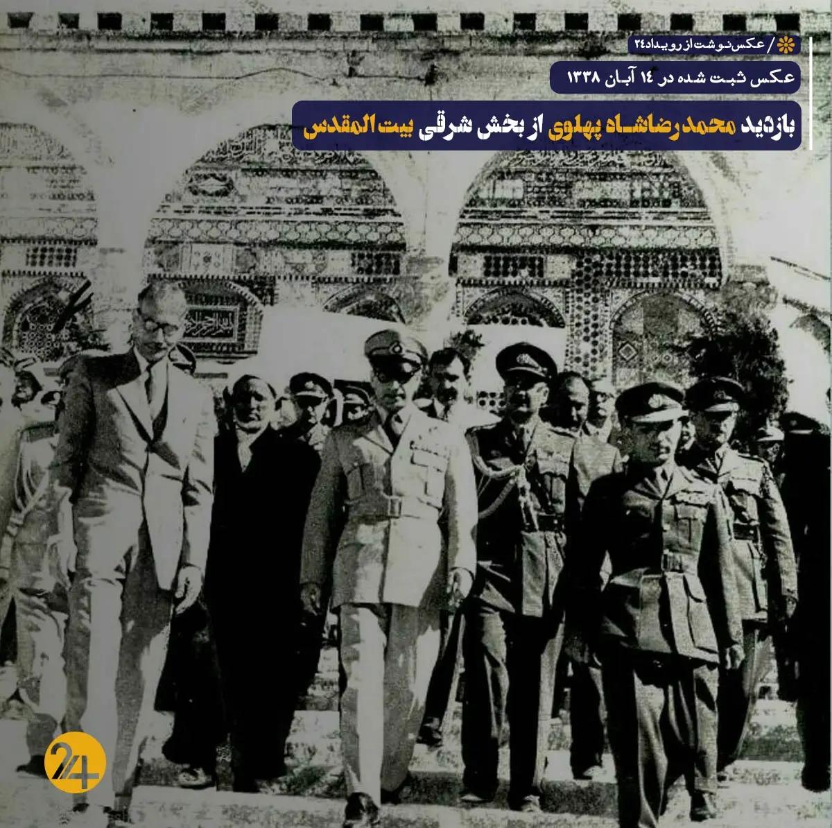 آریا بانو