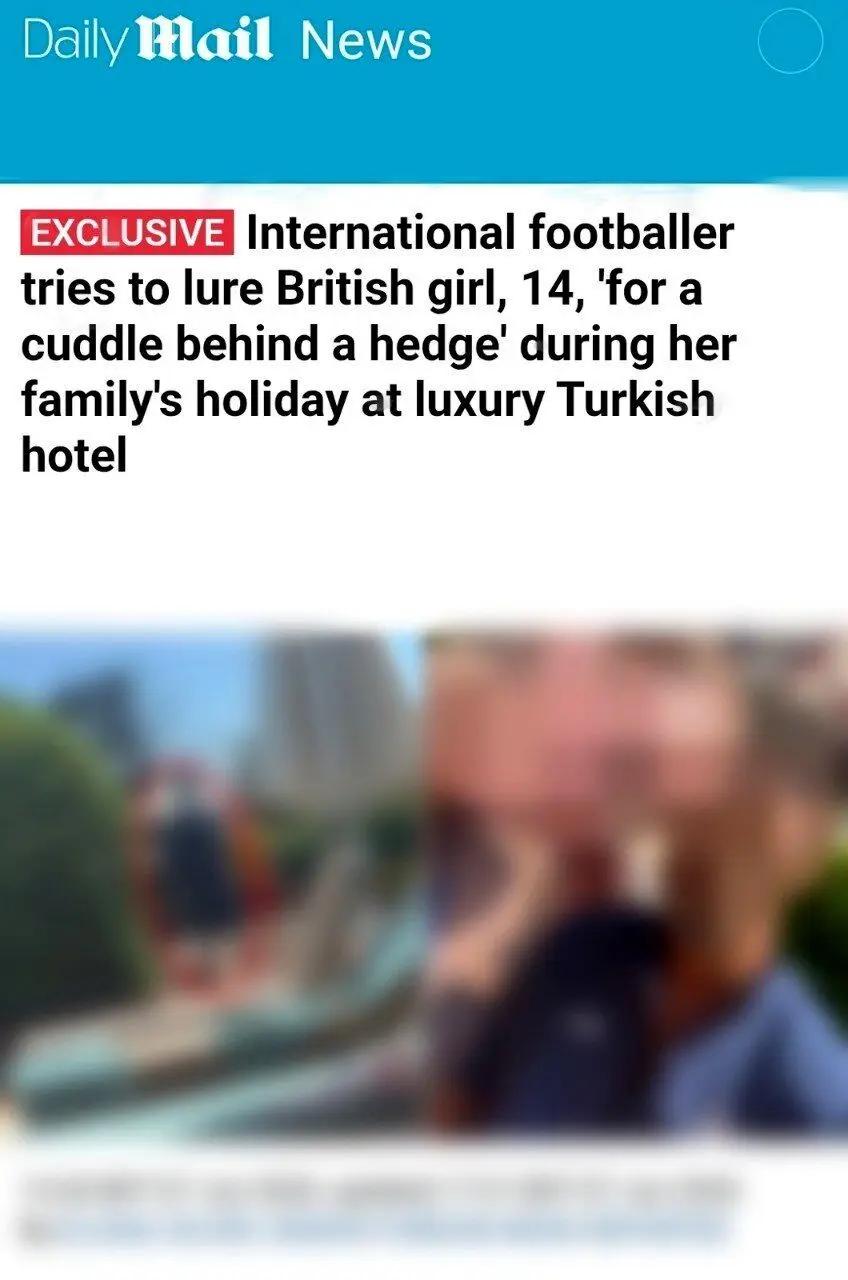 آریا بانو